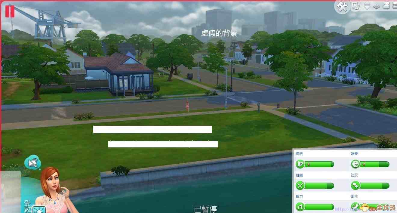 模拟人生4里找清志到底在哪个地图才会遇到啊