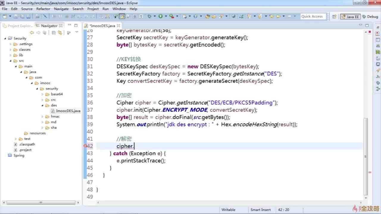 MySQL报错ER_DES_FILE_WRONG_KEY导致故障，远程帮忙修复思路分享