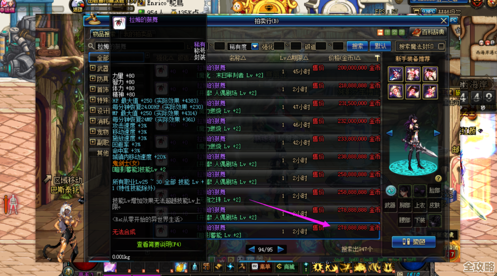 问剑长生怎么快速提升实力，练哪几样最有效还省时间.