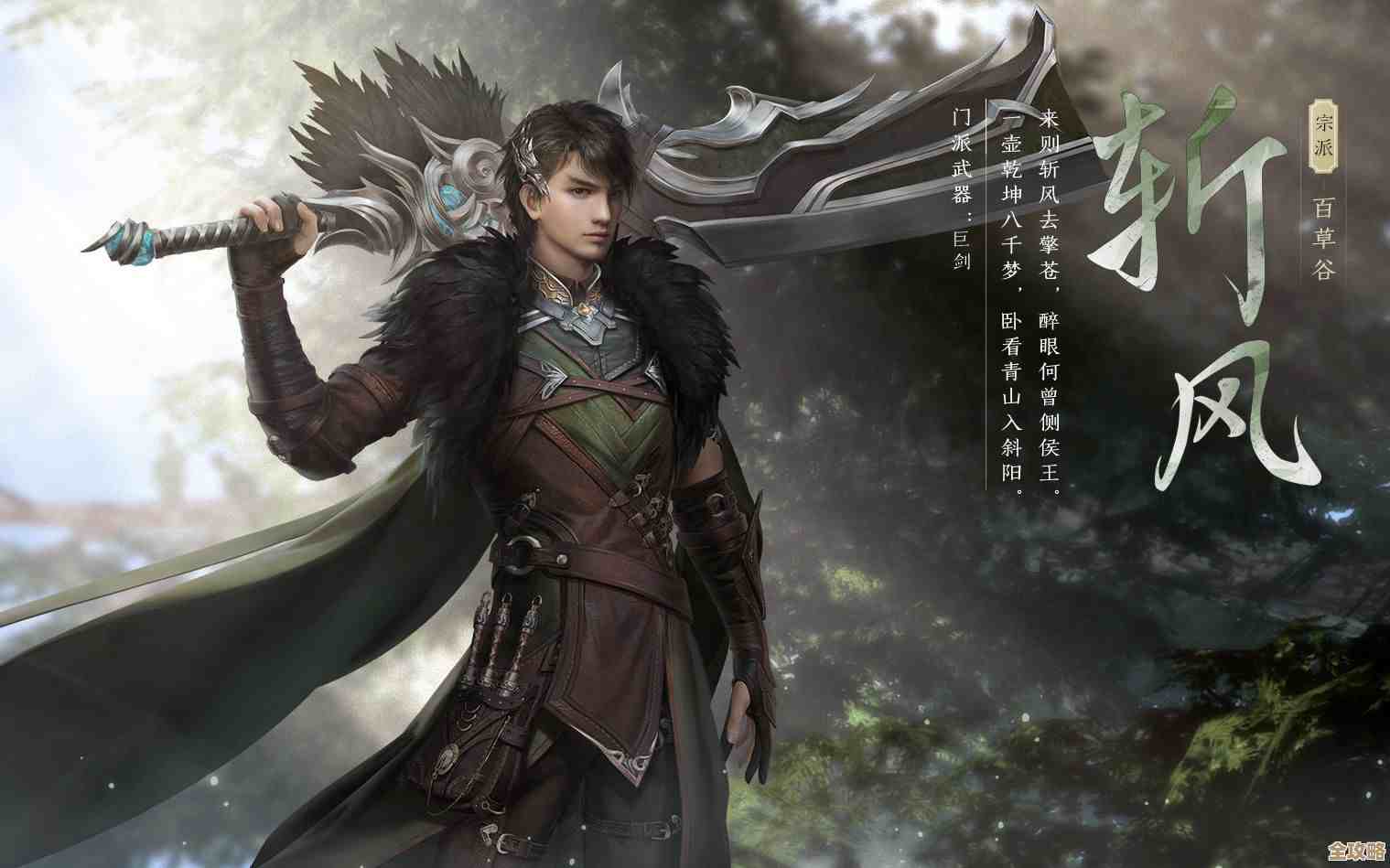 古剑奇谭ol斩风哪个心法输出高，练哪个比较快上手.