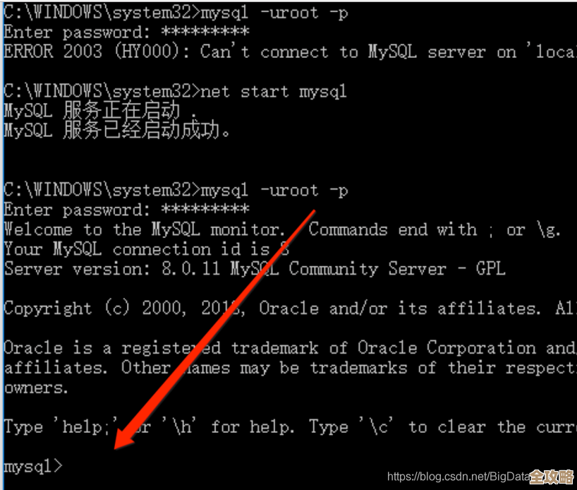 MySQL报错MY-010888替换失败，远程修复方案分享和故障排查思路