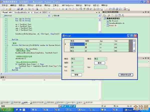 VB里怎么把图片存到数据库里，具体步骤和方法说说