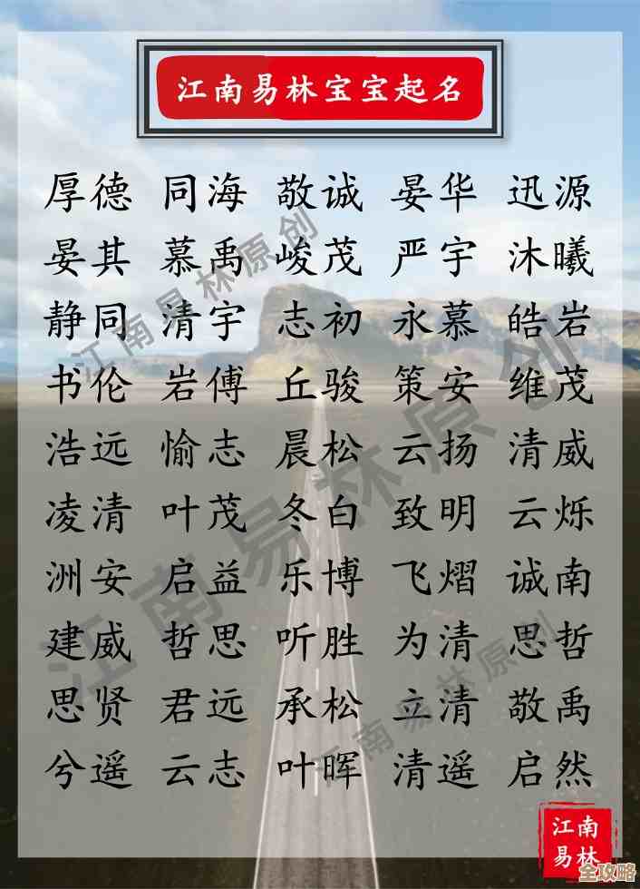 好像有道题在问：以下海洋生物里谁以朝代“明”命名，别太较真