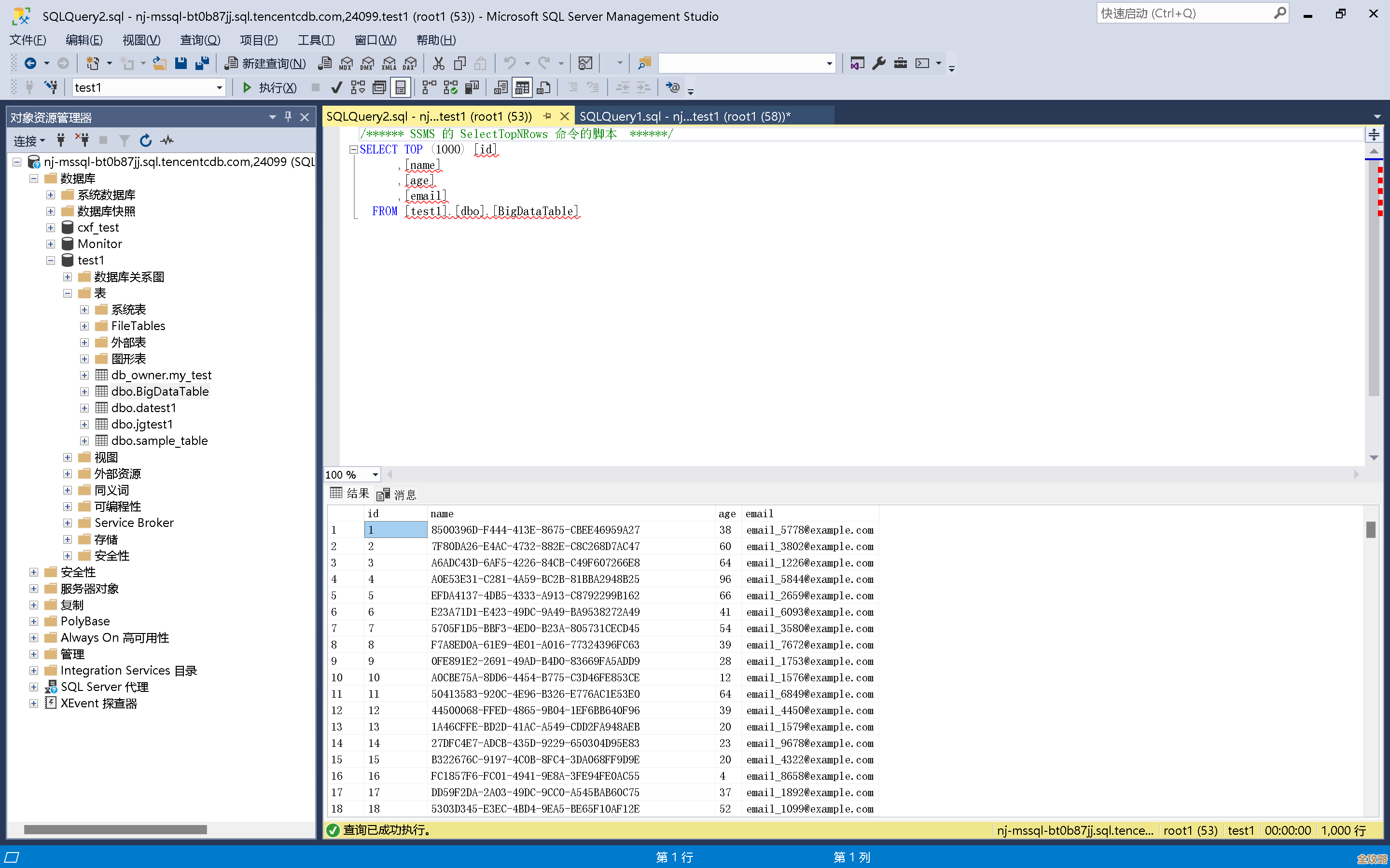 深入聊聊SQL Server迁移时那些查询计划的坑和技巧