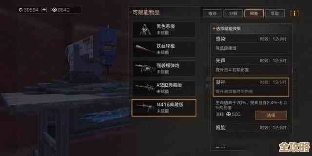 《燕云十六声》海棠醉梦任务那些门道，手残党也能过的走位和小技巧