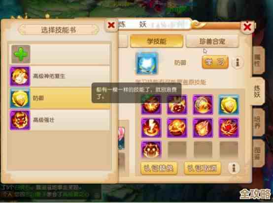 《燕云十六声》海棠醉梦任务那些门道，手残党也能过的走位和小技巧