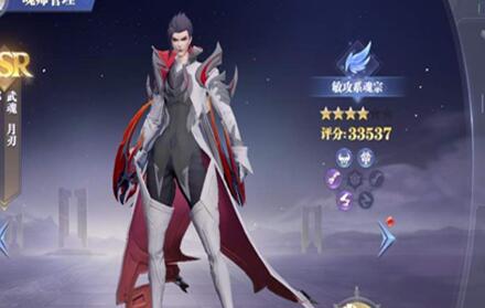 斗罗大陆魂师对决强攻系群攻魂师推荐，技能连携和出装随便瞧下