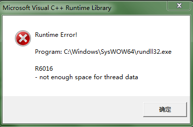 PostgreSQL报错string_data_right_truncation问题怎么远程快速修复解决方法分享