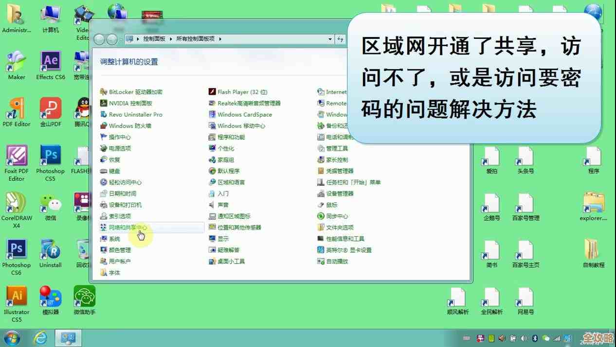 怎么用域名优雅地连上Redis，避免直接IP访问的小技巧分享