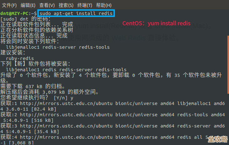 Redis本地更新有新选择了，替代版本听说挺强悍，感觉能直接换掉原版试试看