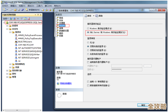 SQLServer提示错误1418，网络地址访问不了，端口啥的也得检查下，远程连接有问题咋整