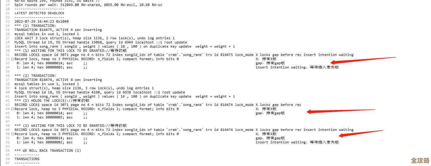 MySQL启动时报错，日志文件扩展失败，急需远程帮忙修复问题