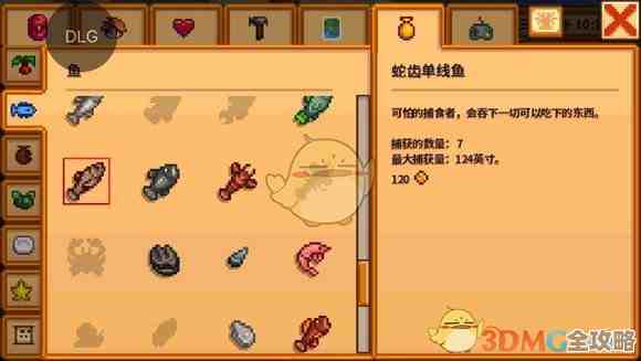 星露谷物语捕捞蛇齿单线鱼任务攻略，位置跟技巧我先写到这儿