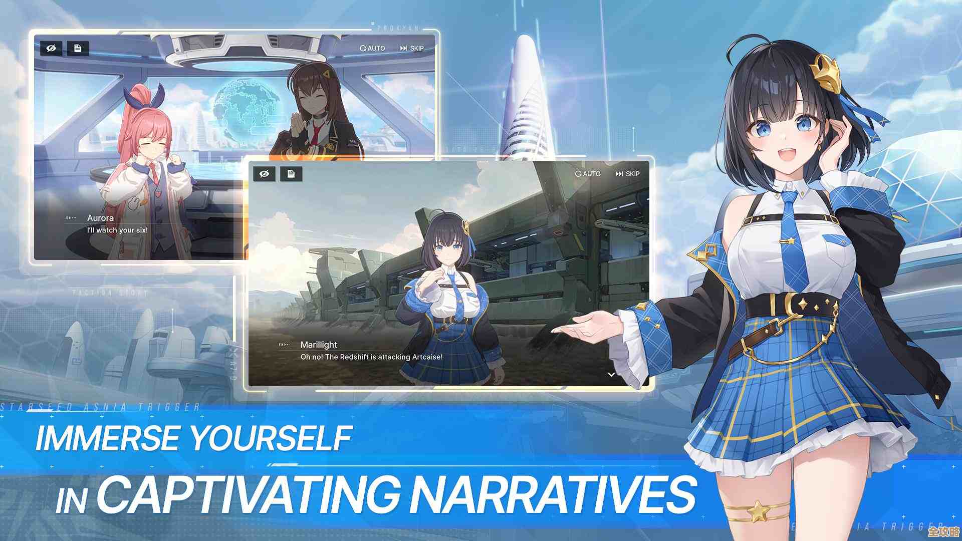 《星链计划：未来少女》塞拉普尔萨技能拆解…感觉输出不稳？