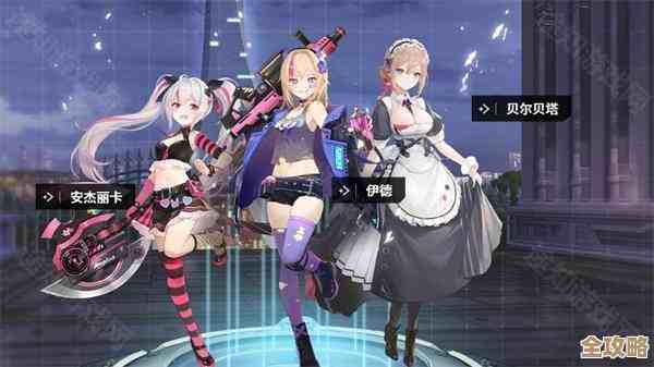 《星链计划：未来少女》塞拉普尔萨技能拆解…感觉输出不稳？