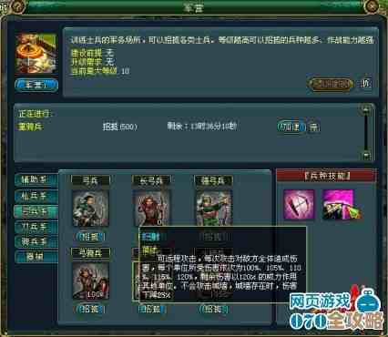 攻城模拟器叠兵小套路，边看边摆，想压塔就试试.