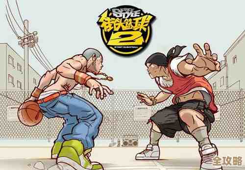 街头篮球2正宗续作事前登录开启了，核心玩法亮点先出个梗概吧