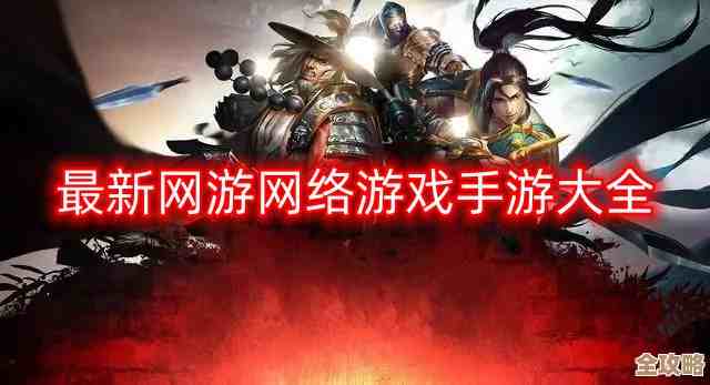 热门网游网络手游下载介绍，受欢迎的游戏盘点，就这些.