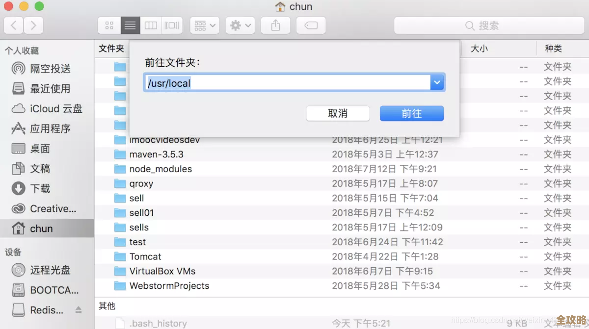 聊聊Redis这内存数据库，性能牛逼，名字也挺有意思