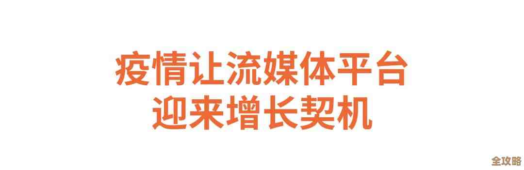 萌宅物语爱心获取途径全解析，说说日常任务、礼物和小技巧还想问啥