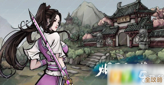 烟雨江湖无遮大会支线怎么走位对话才能不翻车，技巧乱糟糟