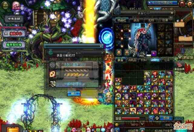 dnf哪个图掉英雄王，组队刷还是单刷更合适啊