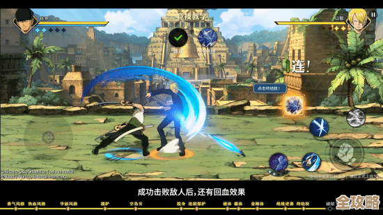 航海王壮志雄心烟鬼怎么拿.老玩家的零碎思路