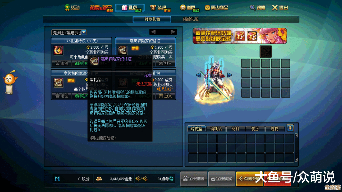 别再乱点了，海妖最强加点方案和实战小技巧…