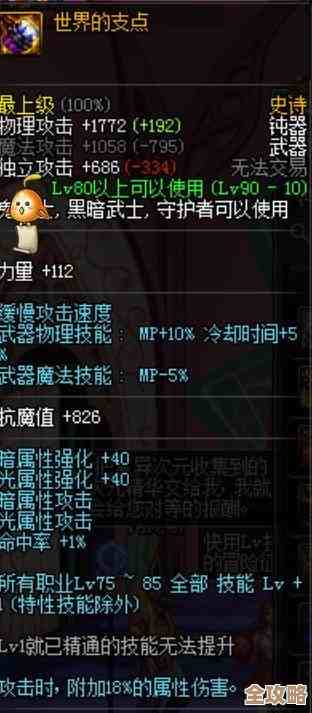 鸣潮里菲比最佳武器推荐，按实战和手感随意排个榜