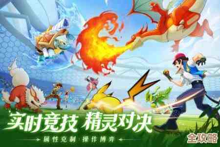 关于宝可梦游戏系列手游，推荐哪些？排行也给个大致方向看看