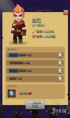 弓箭传说2铁匠铺等级怎么快提升，有没有省时套路