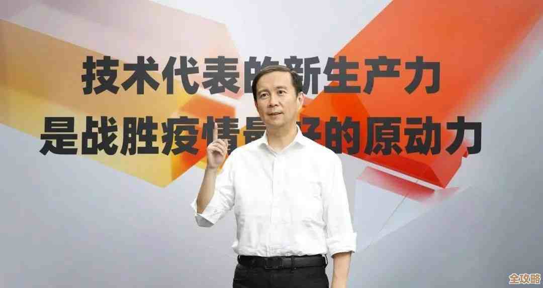 张勇云栖大会讲新技术，不光是保护力，更是推动生产的关键力量
