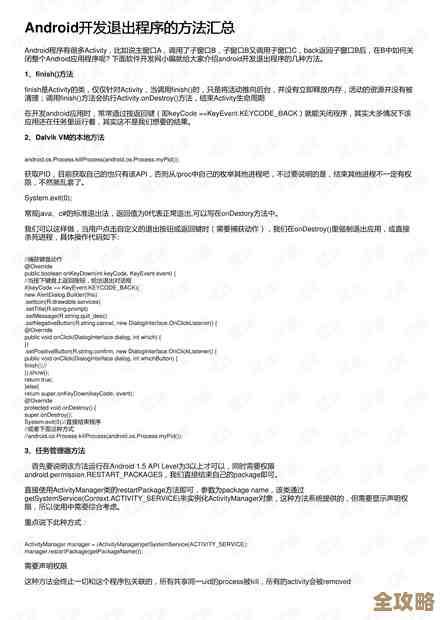 关于七日世界剧本退出卡的私货心得与实战摸索，说不全