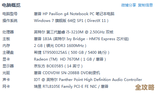 关于七日世界剧本退出卡的私货心得与实战摸索，说不全
