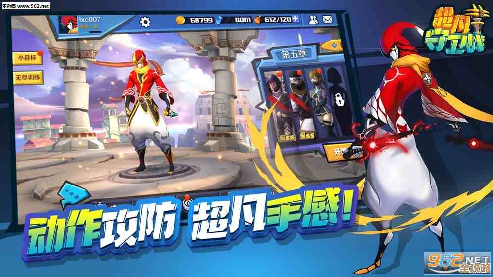 超凡守卫战守卫剑阁里洛基技能拆解，怎么玩才不慌