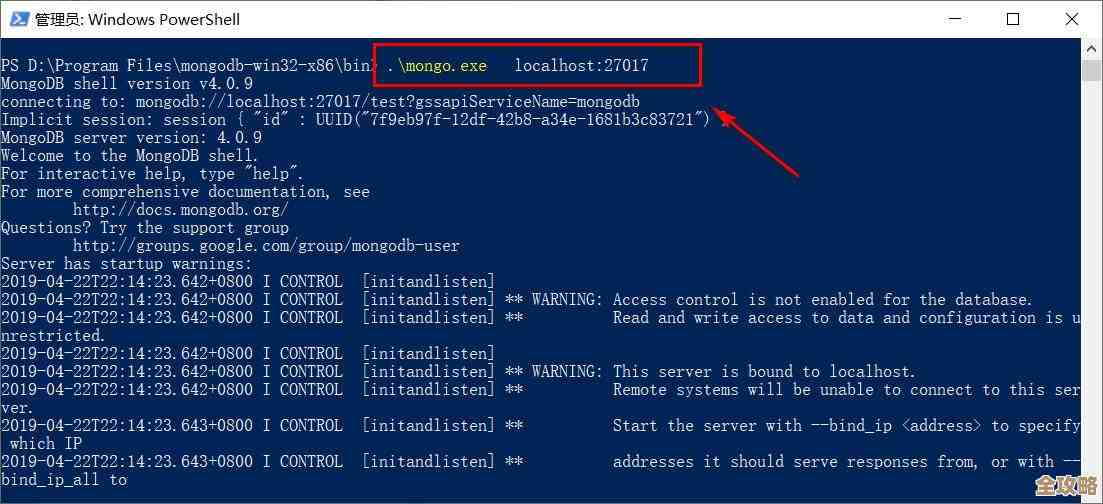 MongoDB怎么装啊，还有那些平时用得上的命令，简单说说吧