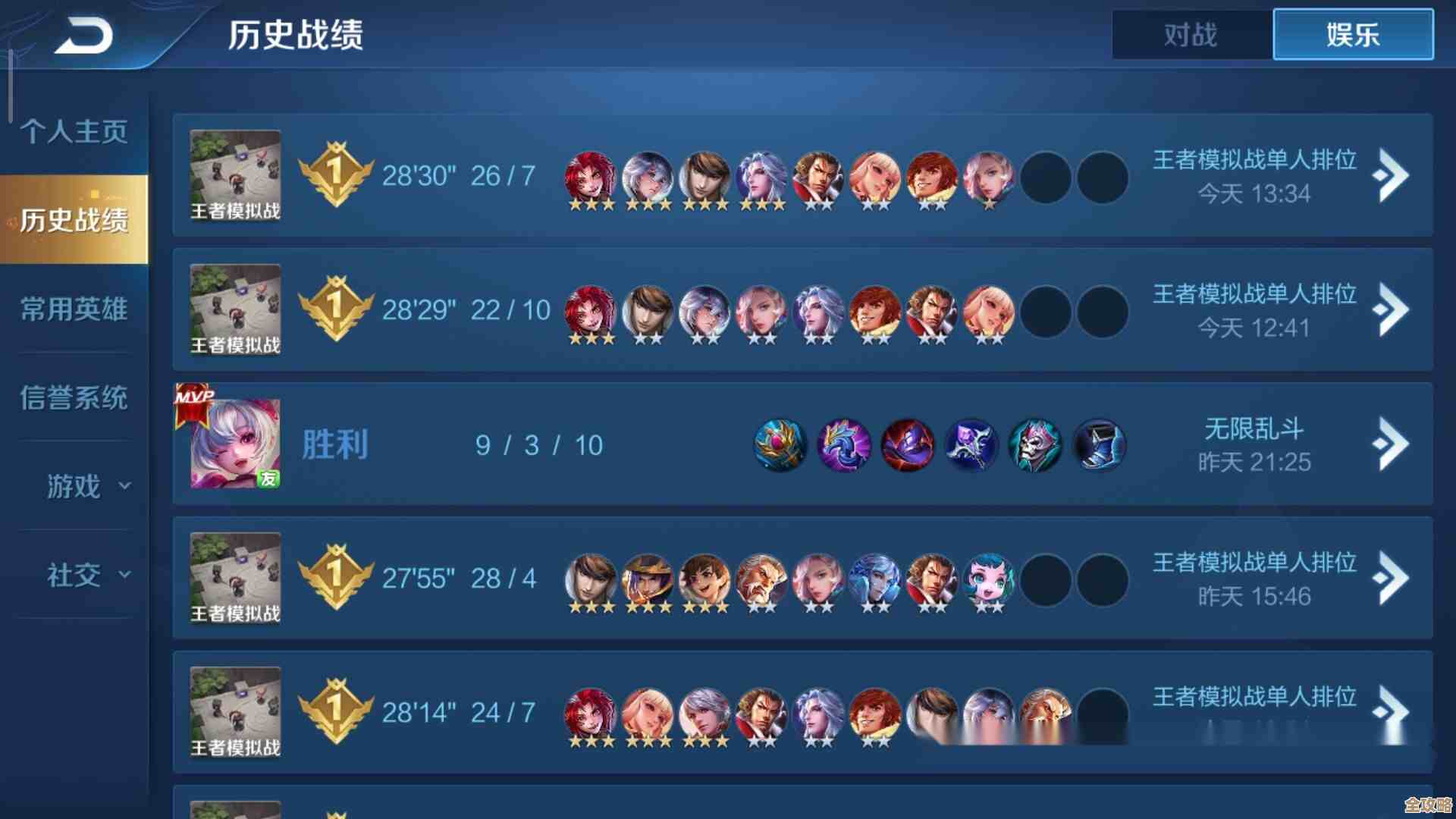 反斗联盟阵容搭配大全里那些套路值得用，想上分的看这里.