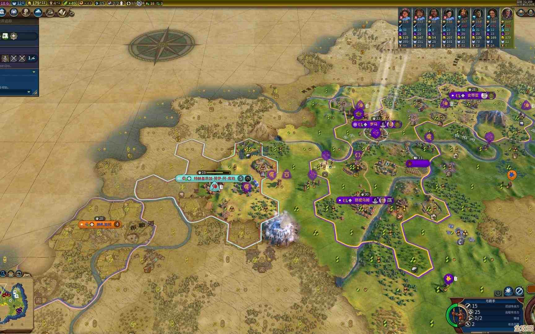 《文明7》军事学科技路径碎碎念：炮兵装甲指挥三条线怎么走，有点乱.