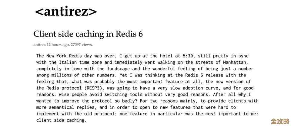 Redis监控和安全怎么做，别光盯着数据，还得防风险保障稳定运行