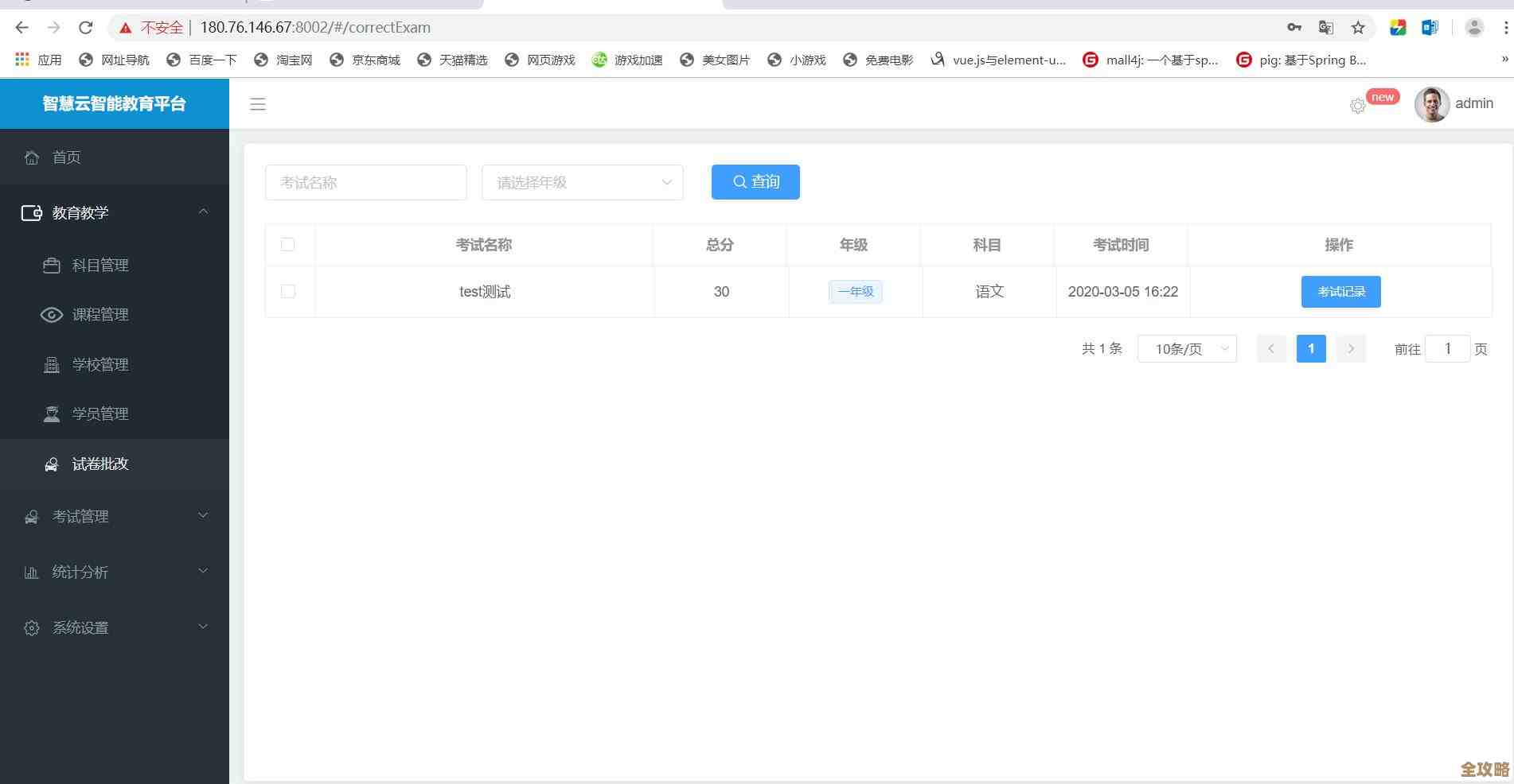 Redis面试那些源码细节没说的，帮你加分必看解析