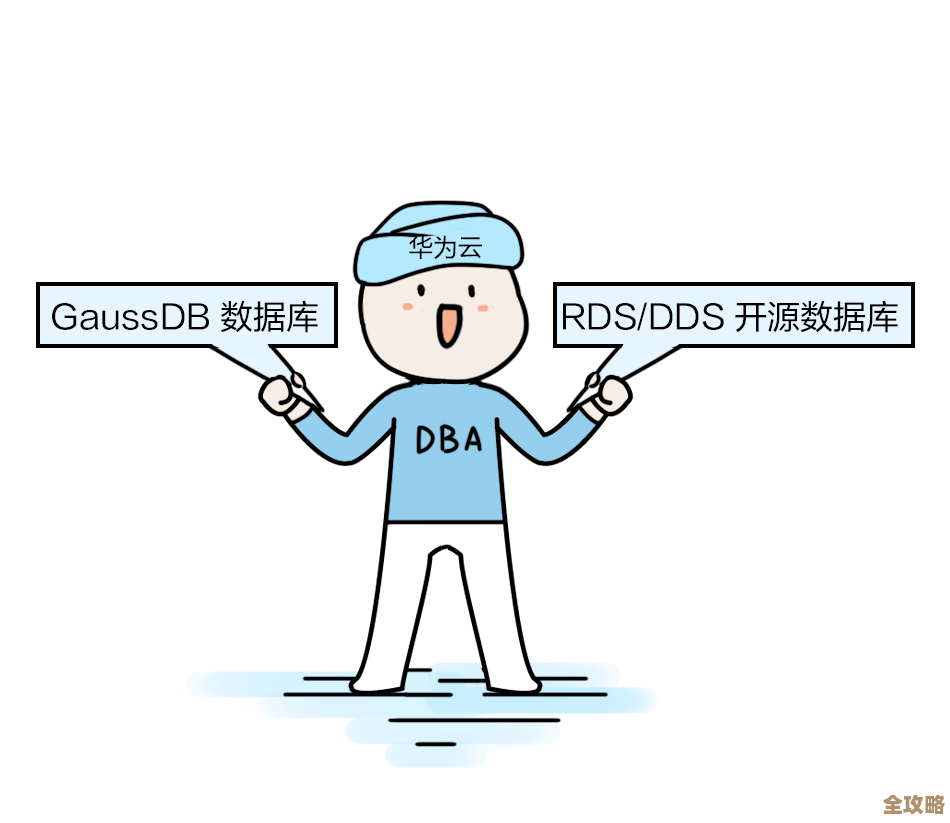 数据库入门那些事儿，慢慢摸索到能自己搞定start