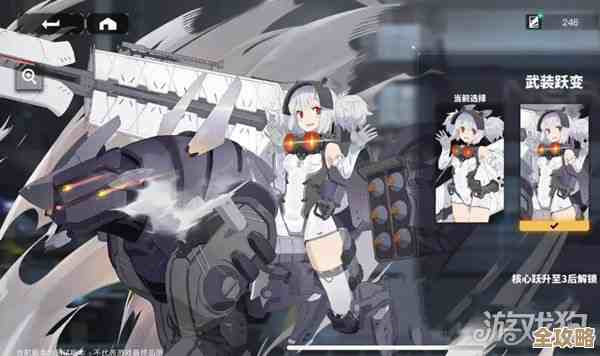 交错战线蜜刺技能详解—有些连招其实还不明显