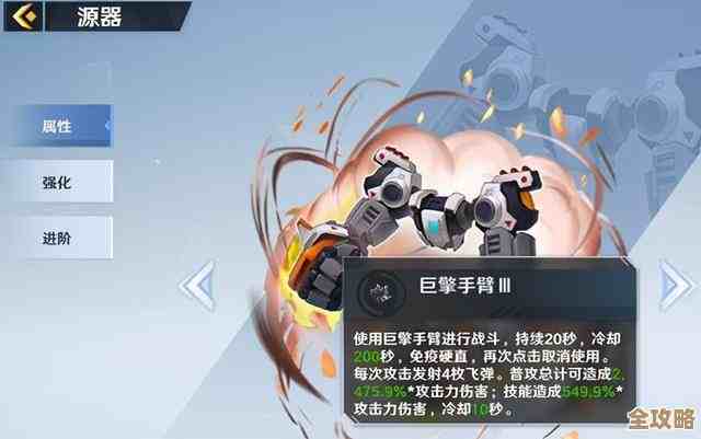 幻塔护目镜掉落点、合成材料和刷法说不完，先看这几招