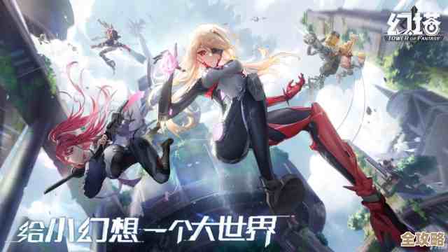 幻塔护目镜掉落点、合成材料和刷法说不完，先看这几招