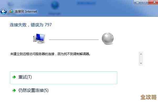 ORA-24099错误怎么破，8.0兼容队列不让操作，远程修复方法分享