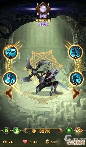 啊，伊瑟》里克洛斯的技能槽与连招碎碎念