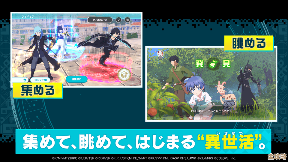 异世界异世界下载地址分享，手把手教你在哪儿找资源和链接