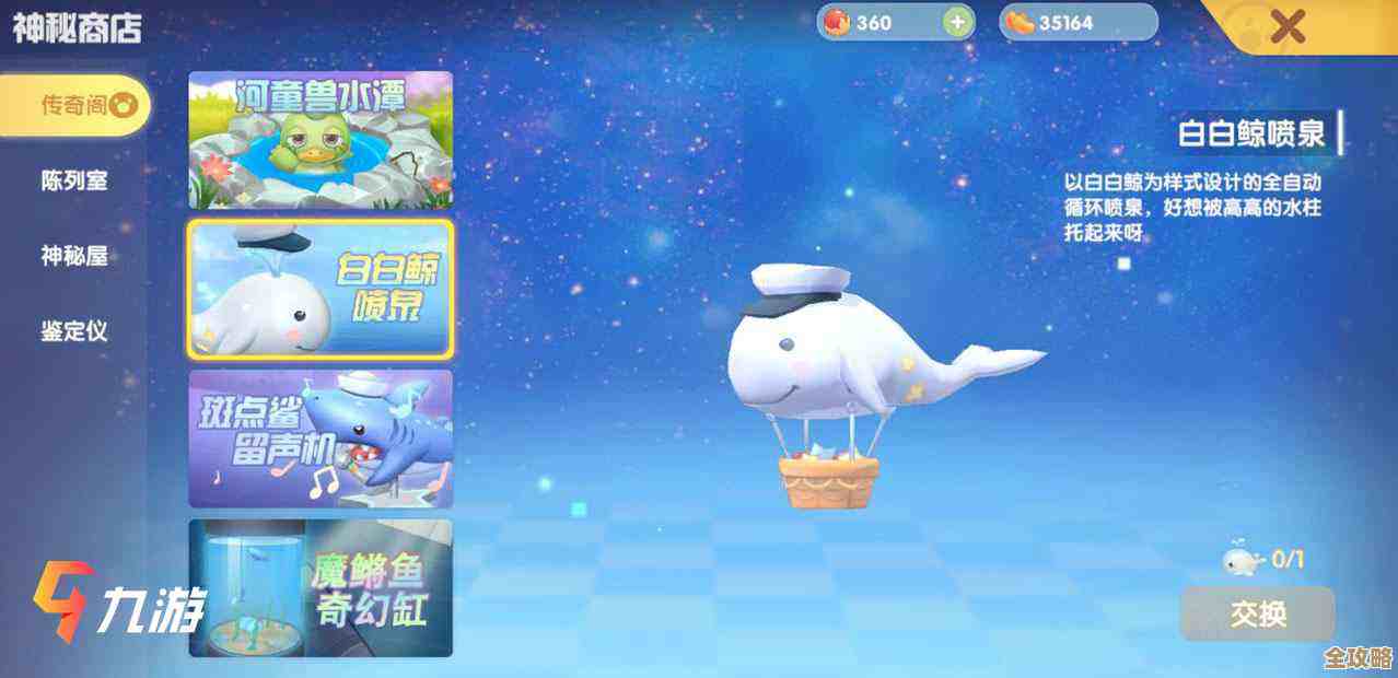 摩尔庄园手游鸭嘴怪获取地点与技巧，可能还有隐藏方法，先这样