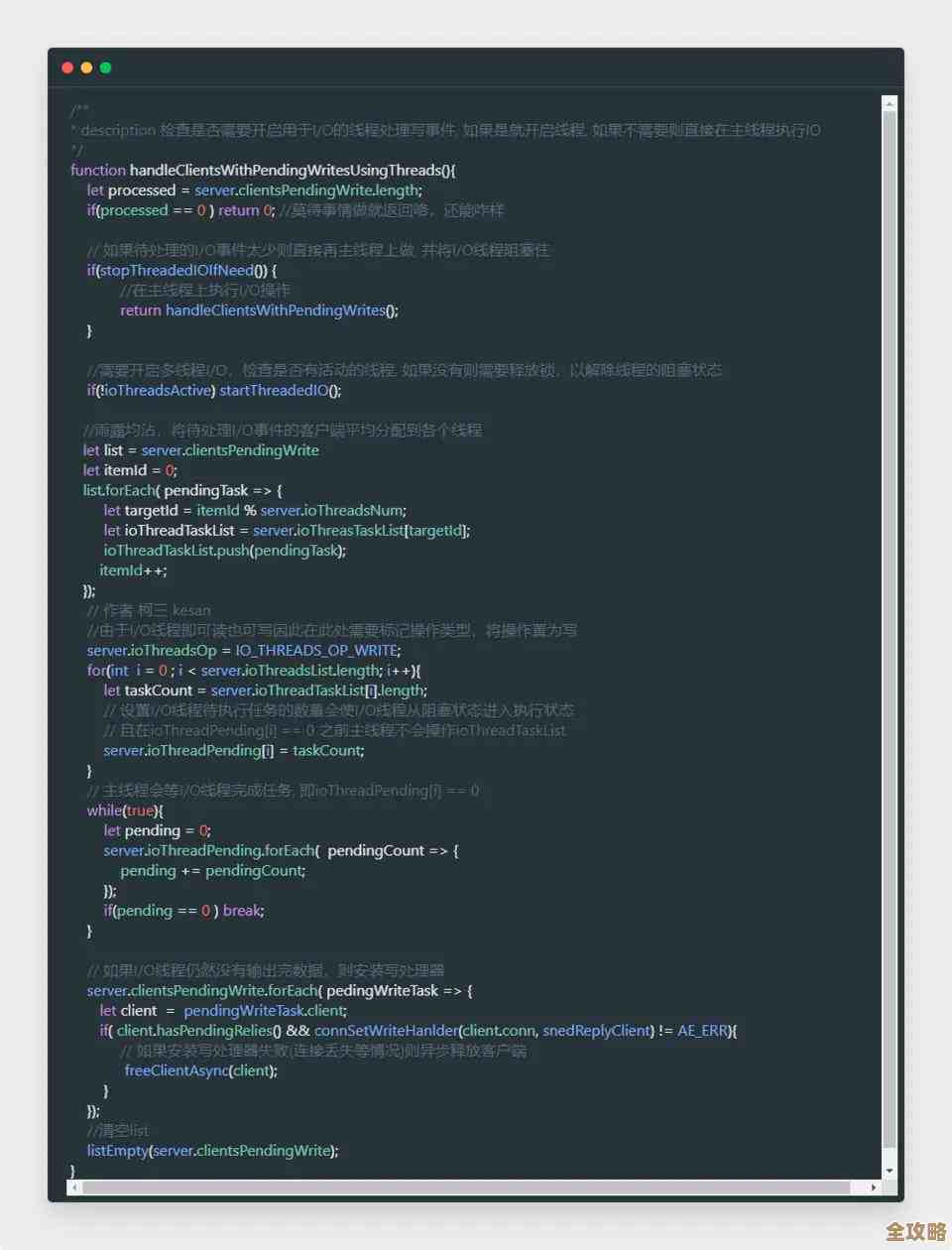用Redis消息队列搞生产者消费者那事儿，消费和生产怎么配合起来玩