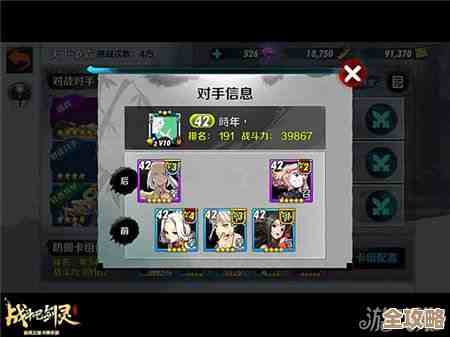 战斗少女跑酷绿水工厂活动建议，路线、阵容、道具取舍那些事儿…